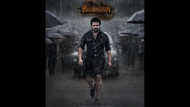 Bhairavam First Look