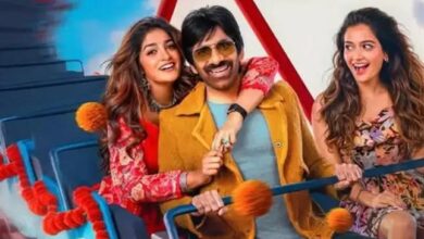 Bhartha Mahasayulaki Wignyapthi Movie Review