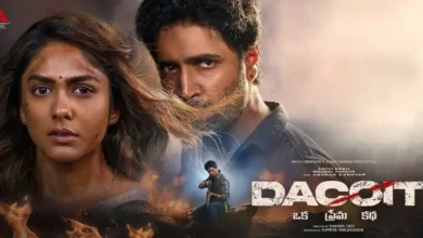 Dacoit - Oka Prema Katha