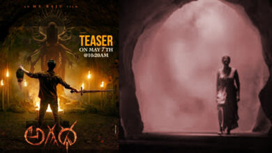 Agadha Teaser Launch