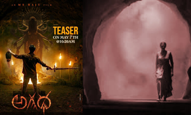 Agadha Teaser Launch