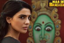 Maa Inti Bangaaram Box Office Collections